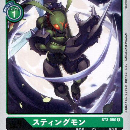 Stingmon - BT3-050 - Rare - Digimon Card Game BT-03