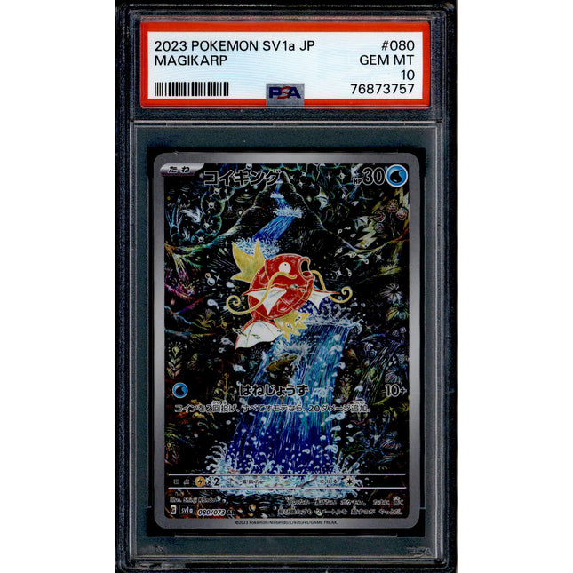 Magikarp - 080/073 - PSA 10 - AR - SV1a JP - Pokemon - 73757