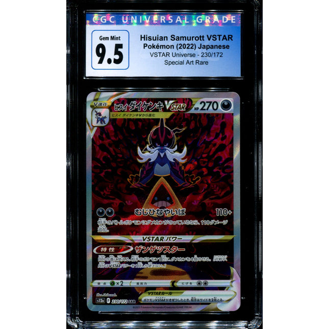 Hisuian Samurott VSTAR - 230/172 - CGC 9.5 - Special Art Rare - VSTAR Universe - Pokemon - 56084