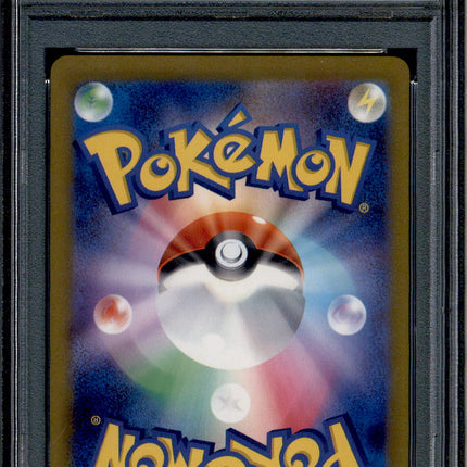 Dedenne ex - 089/073 - PSA 9 - SR Japanese - SV1a - Pokemon - 56199