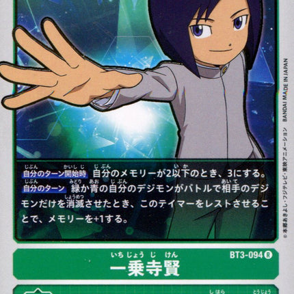 Ken Ichijouji - BT3-094 - Rare - Digimon Card Game BT-03