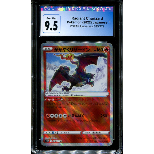 Radiant Charizard - 015/172 - CGC 9.5 - Ultra Rare - Vstar Universe - Pokemon - 57225