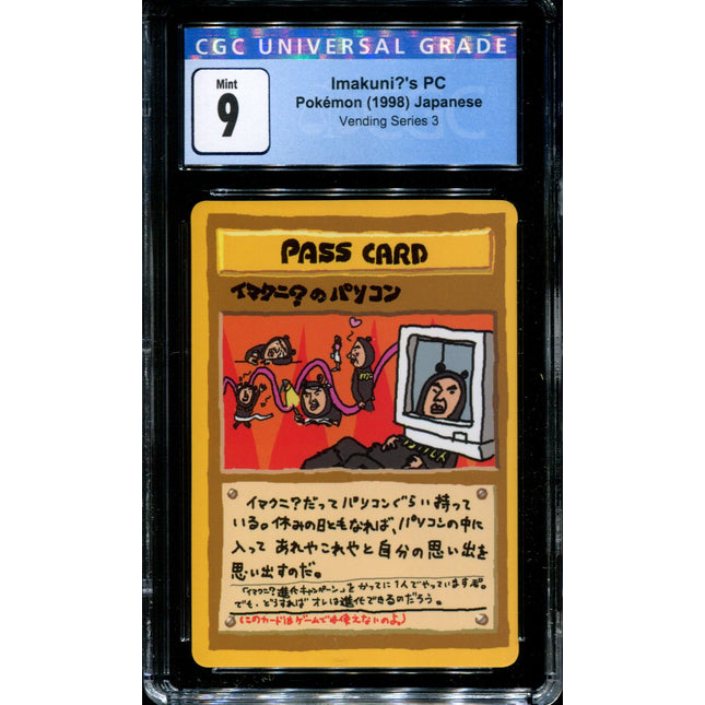 Imakuni?'s PC - CGC 9 - Vending Series 3 - Japanese - Pokemon - 57056