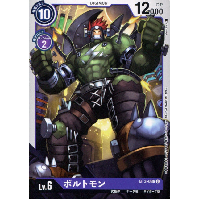 Boltmon - BT3-089 - Uncommon - Digimon Card Game BT-03