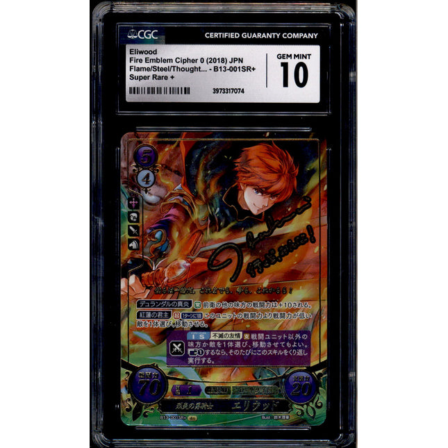 Eliwood - B13-001SR+ - CGC 10 - Super Rare + - Japanese - Fire Emblem Cipher - 17074
