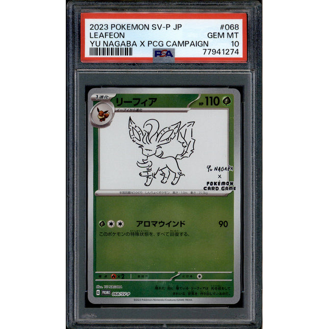 Leafeon - 067/SV-P - PSA 10 - Yu Nagaba - Japanese Promo - Pokemon - 41274