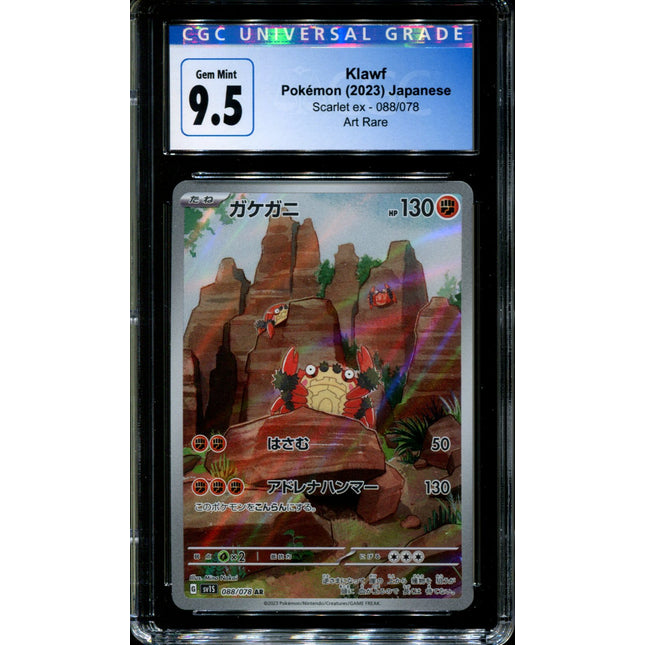 Klawf - 088/078 - CGC 9.5 - Art Rare - Scarlet ex - Pokemon - 58292