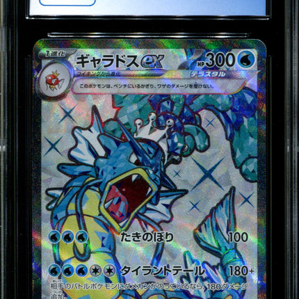 Gyarados ex - 091/078 - CGC 10 - Ultra Rare - Scarlet ex - Pokemon - 59009