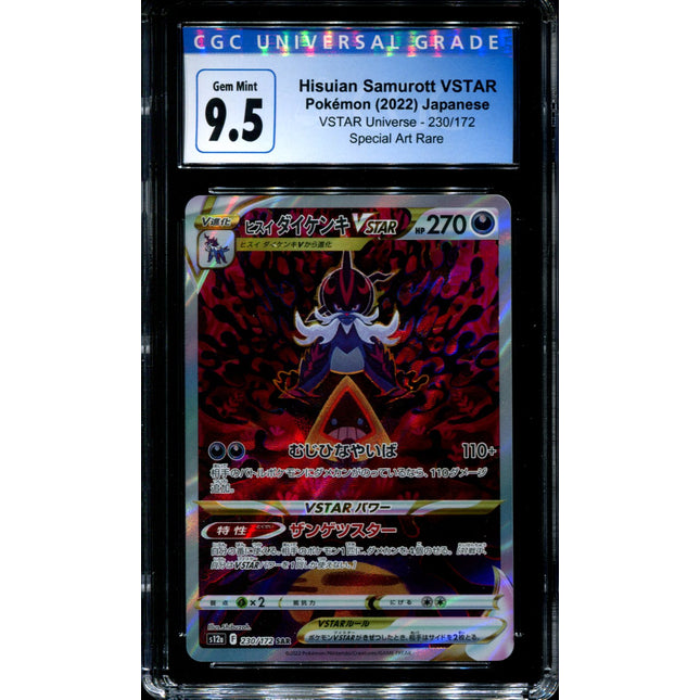 Hisuian Samurott VSTAR - 230/172 - CGC 9.5 - Special Art Rare - VSTAR Universe - Pokemon - 56080