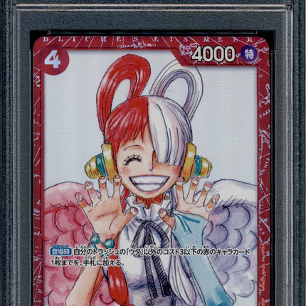 Uta - OP01-005 - PSA 10 - Film Red Collection - Promo - One Piece - 87548