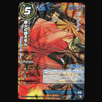 Kin'e'mon - 77/77 - PSA NM - Holo Rare - Miracle Battle Carddass - One Piece - A2-12