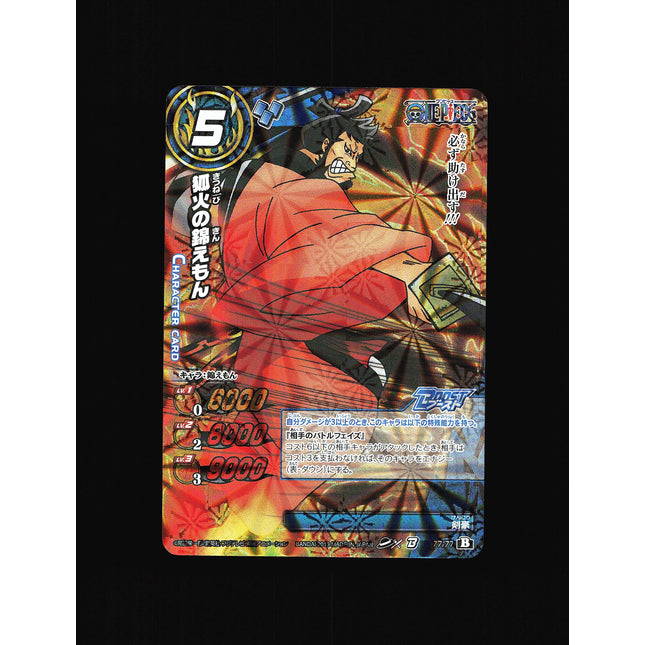 Kin'e'mon - 77/77 - PSA NM - Holo Rare - Miracle Battle Carddass - One Piece - A2-12