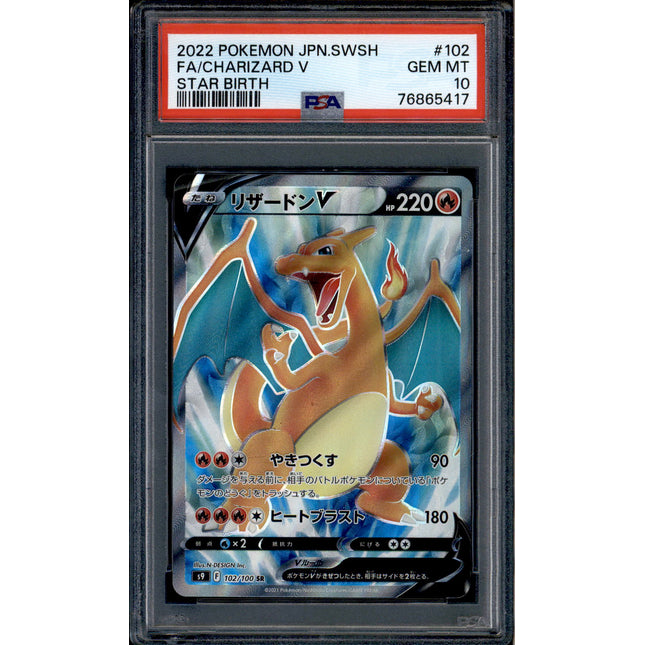 Charizard V - 102/100 - PSA 10 - SR Full Art - Star Birth - Pokemon - 65417