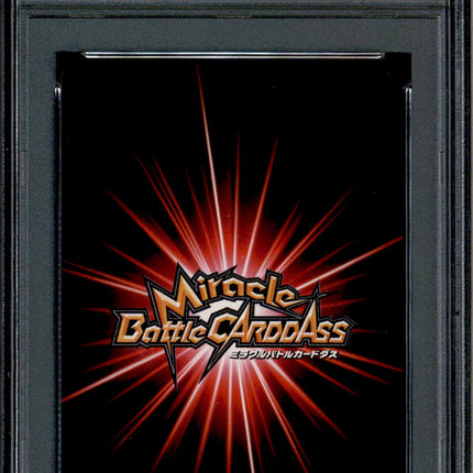 Vista - 71/77 - PSA 10 - B Rare - Miracle Battle Carddass - One Piece - 86849
