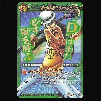 Trafalgar D. Law - 7 - PSA NM - Omega Rare - Miracle Battle Carddass - One Piece - A2-19