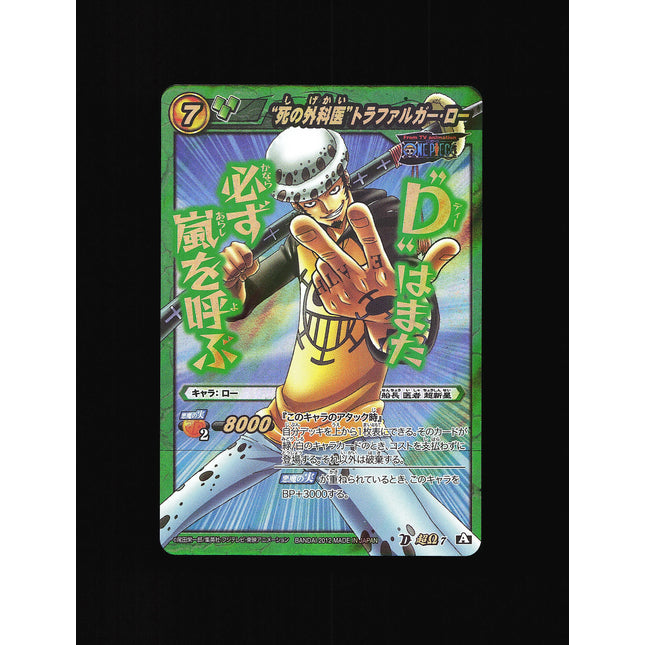 Trafalgar D. Law - 7 - PSA NM - Omega Rare - Miracle Battle Carddass - One Piece - A2-19