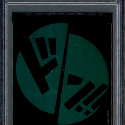 Zoro Don Card - Promo Storage - PSA 10 - Japanese Holo - Box - One Piece - 64532