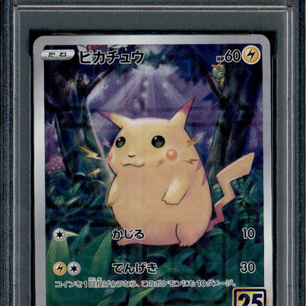 Pikachu - 001/028 - PSA 9 - Reverse Foil - 25th Anniversary - Pokemon - 65412