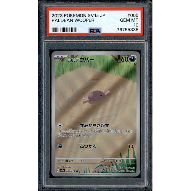 Paldean Wooper - 085/073 - PSA 10 - AR Japanese - SV1a - Pokemon - 55838