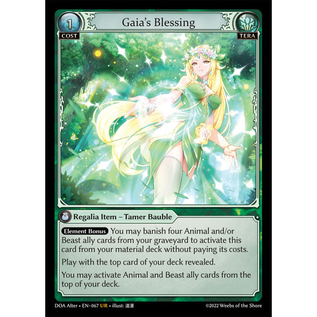 Gaia's Blessing - DOA Alter EN-067 - x1 - Ultra Rare - Near Mint - Non-Foil - Grand Archive TCG