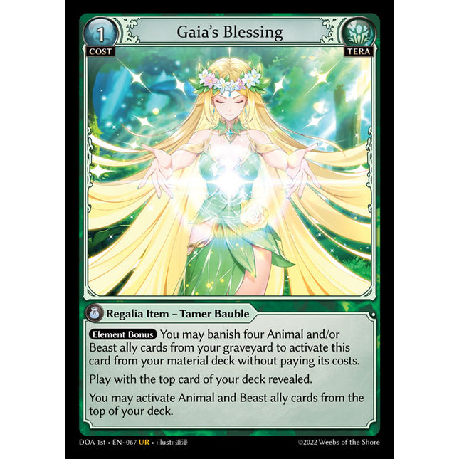 Gaia's Blessing - DOA 1st EN-067 - Ultra Rare - Near Mint - Non-Foil - Grand Archive TCG