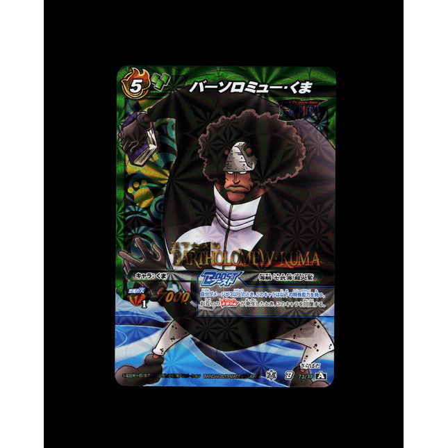 Bartholomew Kuma - 73/77 - PSA NM - B Rare - Miracle Battle Carddass - One Piece - E2-133