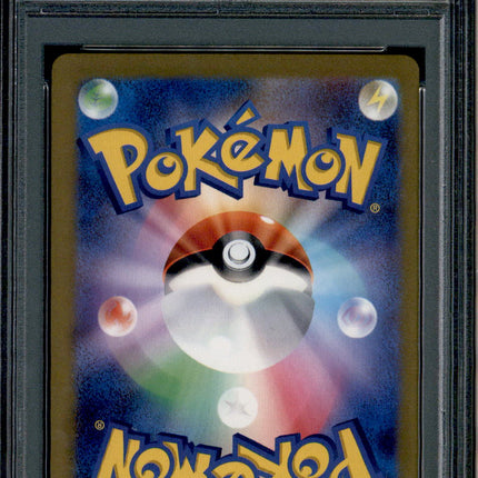 Pikachu ex - 001/030 - PSA 10 - Yokohama 2023 - WCS23 - Pokemon - 99255