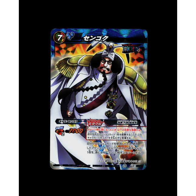 Sengoku - 85/85 - PSA NM - Miracle Rare - Miracle Battle Carddass - One Piece - E2-148