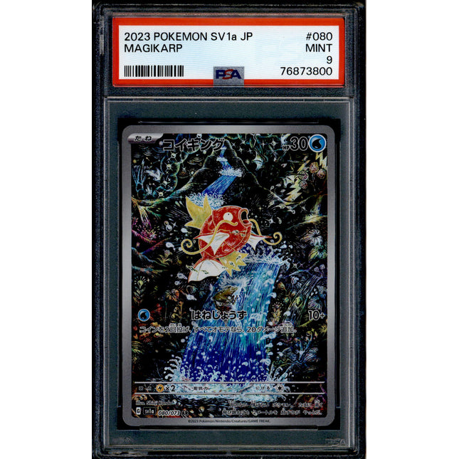 Magikarp - 080/073 - PSA 9 - AR - SV1a JP - Pokemon - 73800