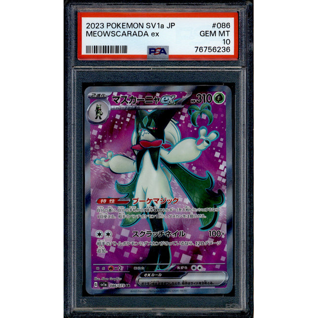 Meowscarada ex - 086/073 - PSA 10 - SR Japanese - SV1a - Pokemon - 56236