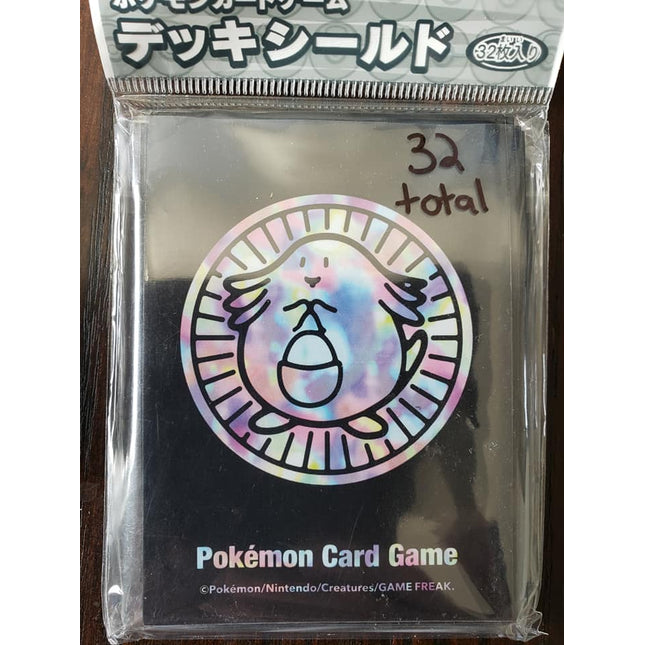 Chansey Coin - Limited Edition - Japanese - Set of 32 Sleeves