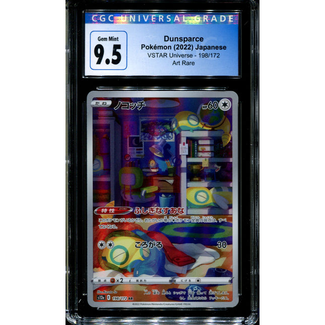 Dunsparce - 198/172 - CGC 9.5 - Art Rare - Vstar Universe - Pokemon - 57155