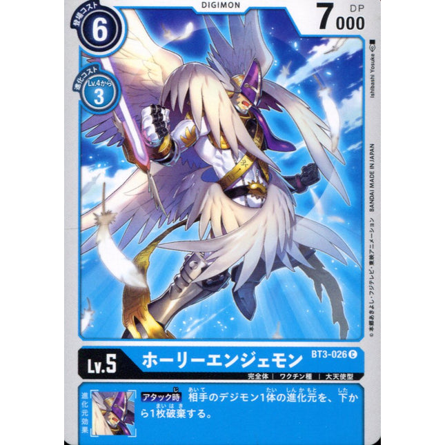 Magna Angemon - BT3-026 - Common - Digimon Card Game BT-03