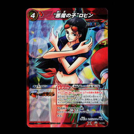 Nico Robin - 82/85 - PSA NM - Miracle Rare - Alt - Miracle Battle Carddass - One Piece - E2-122