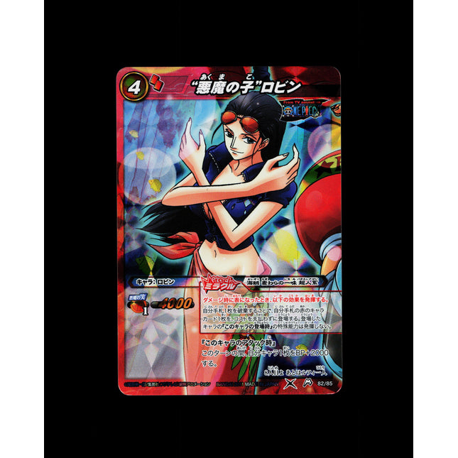 Nico Robin - 82/85 - PSA NM - Miracle Rare - Alt - Miracle Battle Carddass - One Piece - E2-122