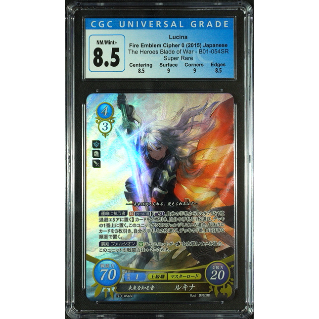 Lucina - B01-054SR - CGC 8.5 - Fire Emblem Cipher B01 - Japanese - 17012