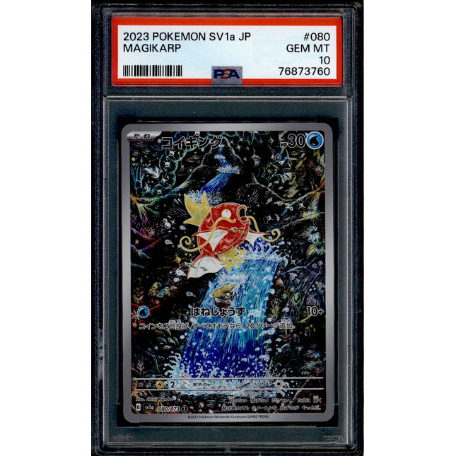 Magikarp - 080/073 - PSA 10 - AR - SV1a JP - Pokemon - 73760