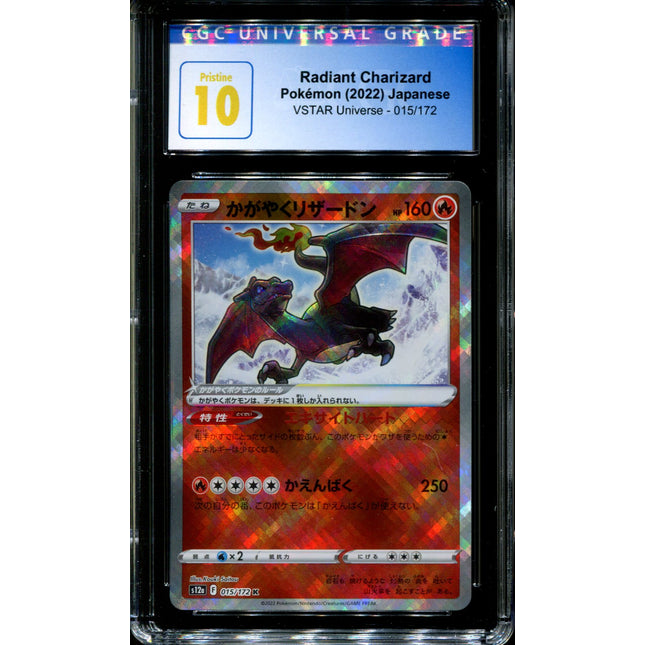 Radiant Charizard - 015/172 - CGC 10 - Ultra Rare - Vstar Universe - Pokemon - 57229