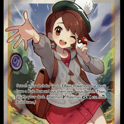 Gloria - TG26/TG30 - NM - Full Art - Brilliant Stars - Pokemon - C3-37