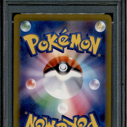 Quaquaval ex - 088/073 - PSA 10 - SR Japanese - SV1a - Pokemon - 56247