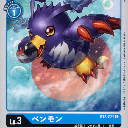 Penguinmon - BT3-022 - Common - Digimon Card Game BT-03