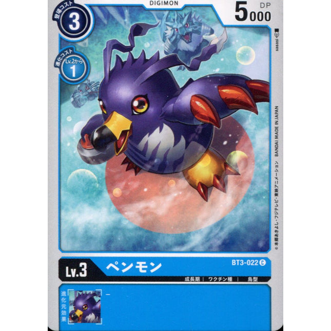 Penguinmon - BT3-022 - Common - Digimon Card Game BT-03