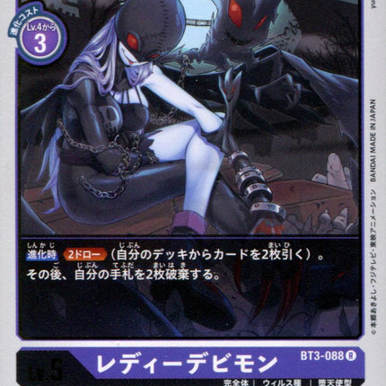 Lady Devimon - BT3-088 - Rare - Digimon Card Game BT-03