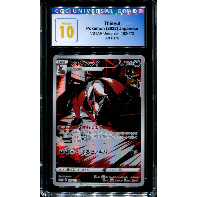 Thievul - 192/172 - CGC 10 - Art Rare - VSTAR Universe - Pokemon - 56214