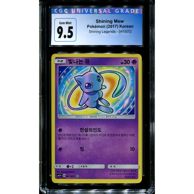 Shining Mew - 041/072 - CGC 9.5 - Shining Legends - Korean - Ultra Rare - Pokemon - 94072