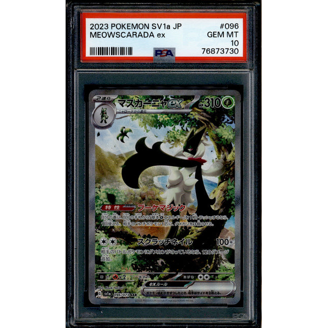 Meowscarada ex - 096/073 - PSA 10 - SAR - SV1a JP - Pokemon - 73730