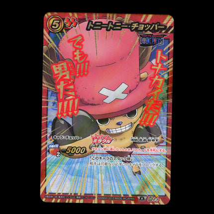 Tony Tony Chopper - 14 - PSA NM - Omega Rare - Miracle Battle Carddass - One Piece - E2-108