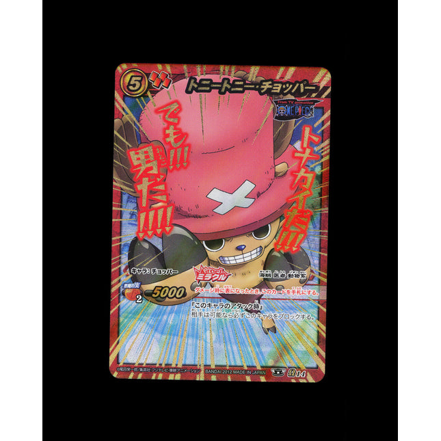 Tony Tony Chopper - 14 - PSA NM - Omega Rare - Miracle Battle Carddass - One Piece - E2-108