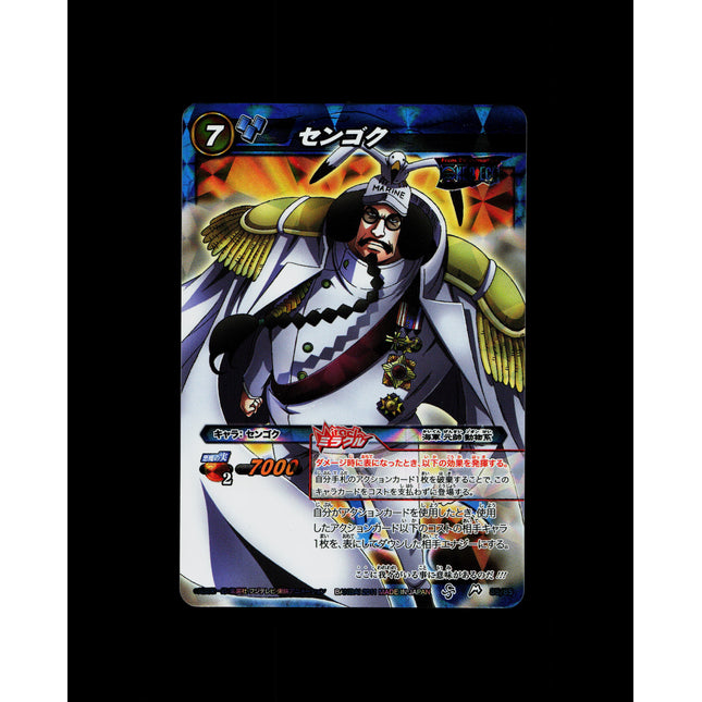 Sengoku - 85/85 - PSA NM - Miracle Rare - Miracle Battle Carddass - One Piece - E2-151