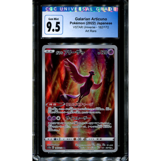 Galarian Articuno - 182/172 - CGC 9.5 - Art Rare - Vstar Universe - Pokemon - 57199